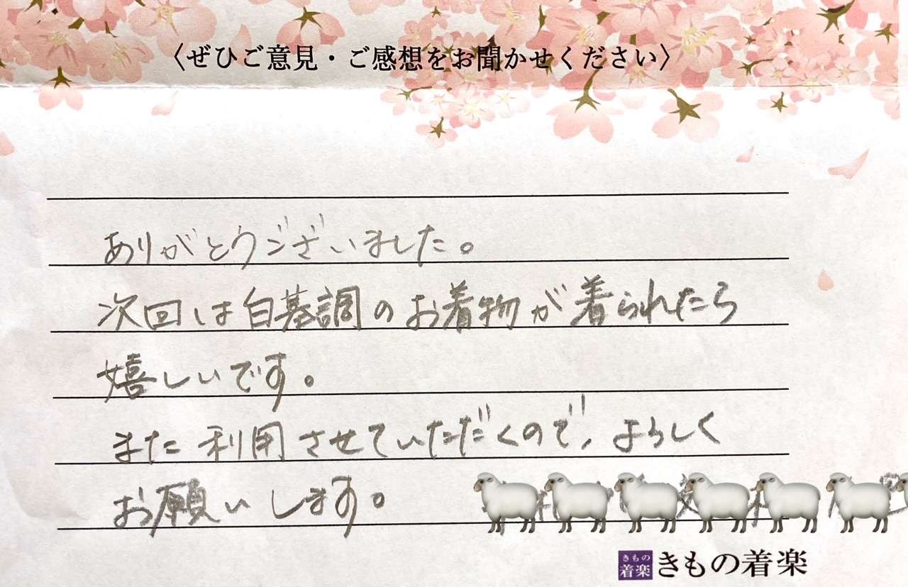 2025年　3月