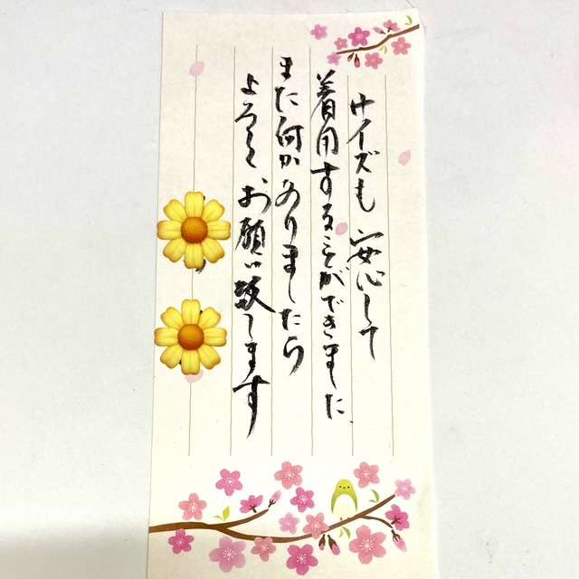 2026年　5月