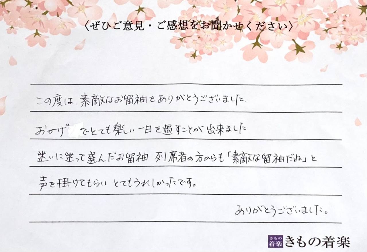 2026年　10月