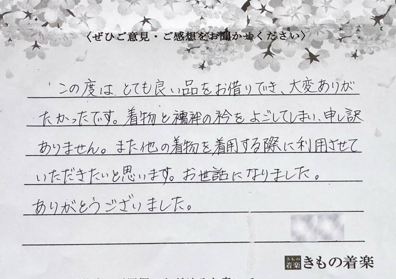 2026年　10月
